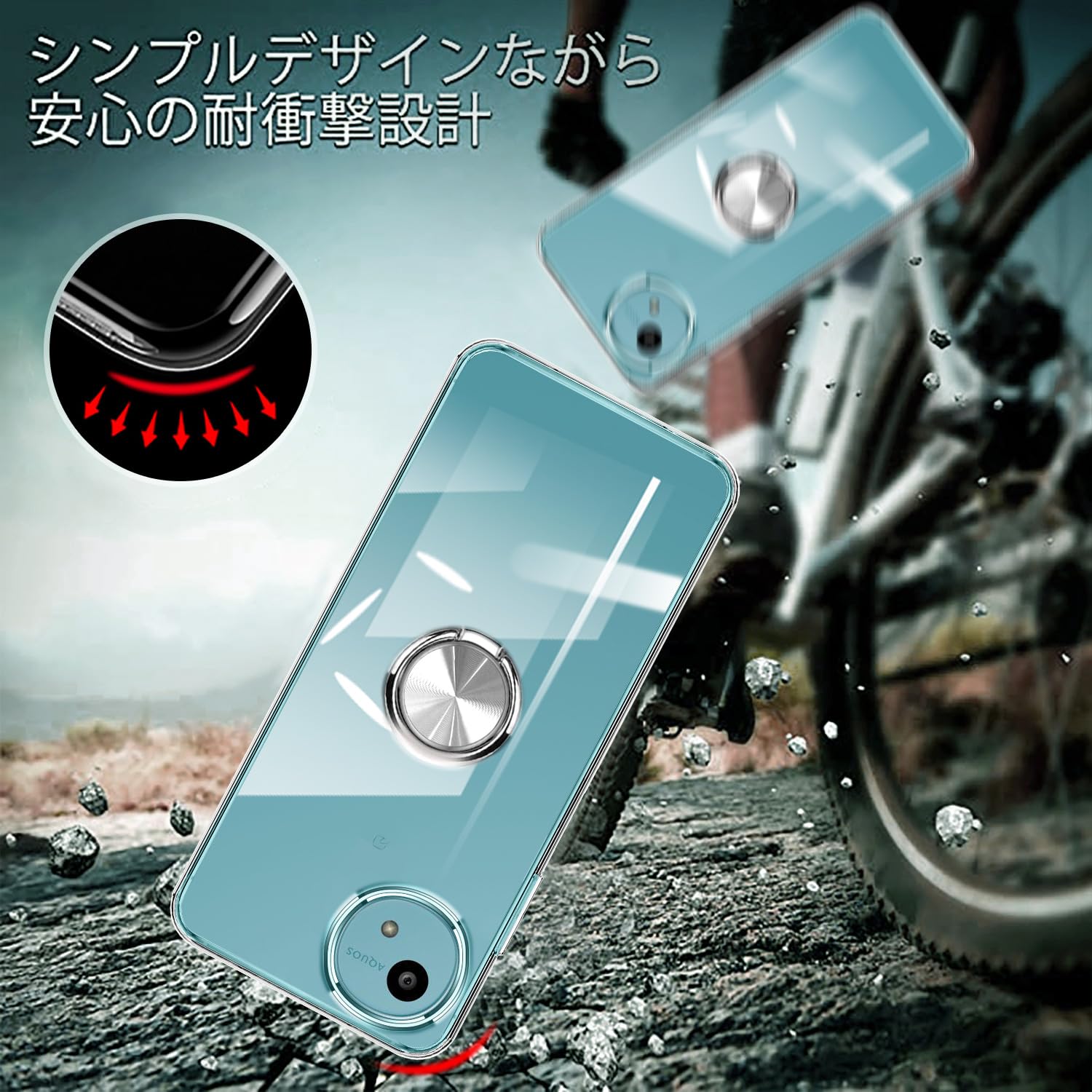Amazon.co.jp: AQUOS Wish5 / Wish5s ケース SH-52F ケース リング付き